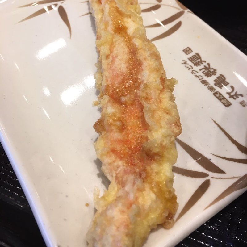 カニカマ天ぷら(丸亀製麺 大崎センタービル店 )