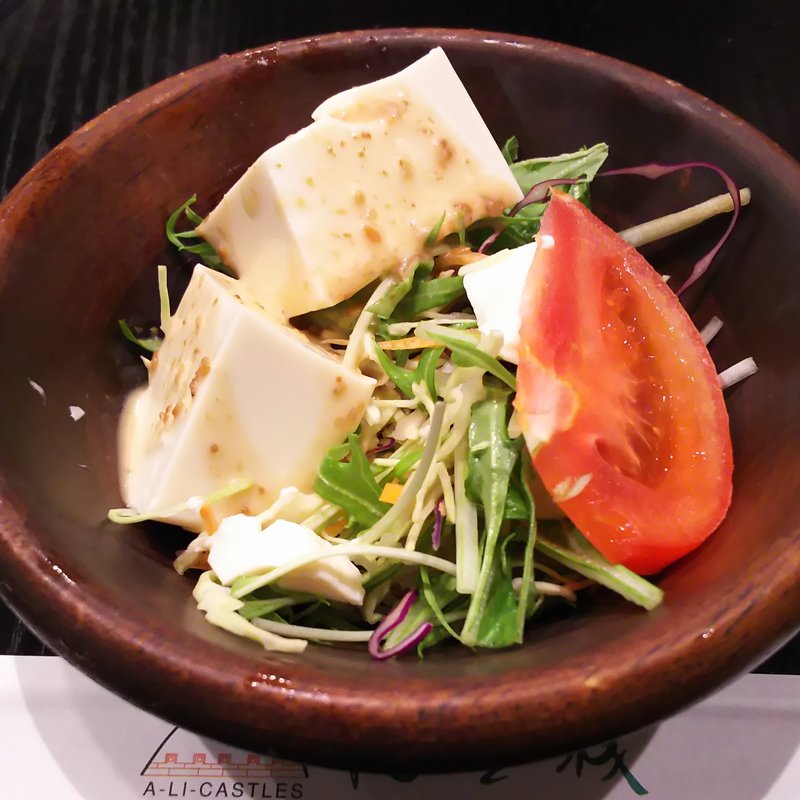 水菜豆腐サラダ(阿里城 川崎ルフロン店)