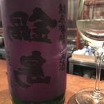 鍋島 純米吟醸 生酒 隠し酒【裏鍋島】(コノ花まひろ )