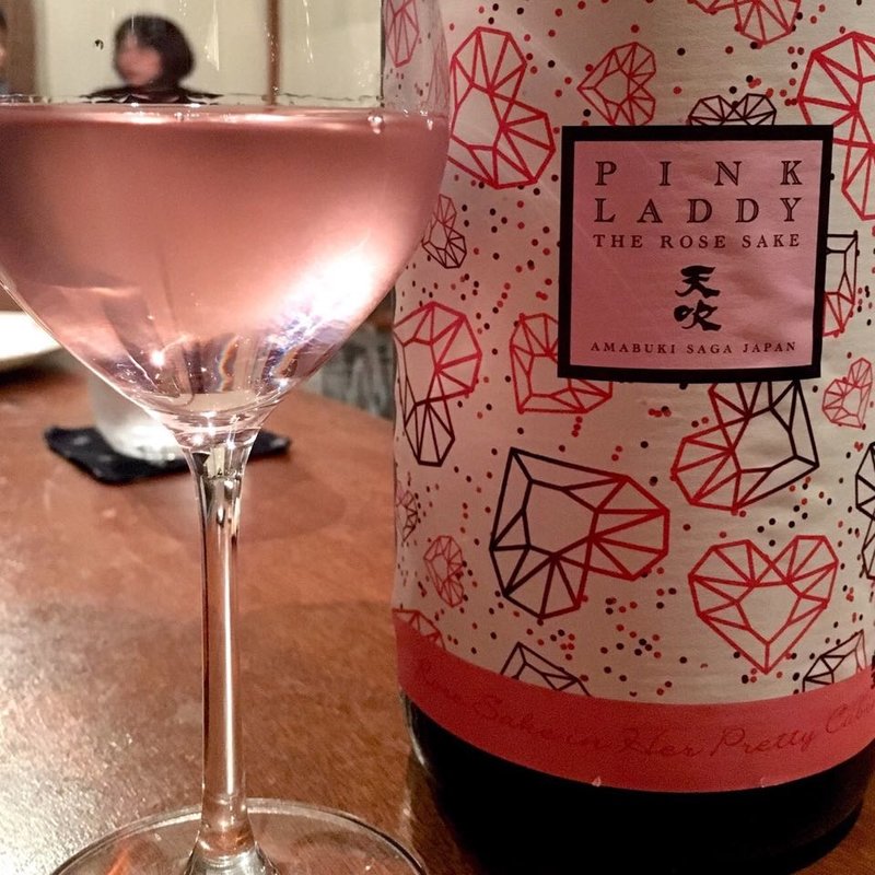 ぴんくれでぃ 新酒2018(コノ花まひろ )