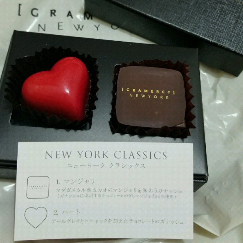 チョコレート(京・茶房 TSURU )