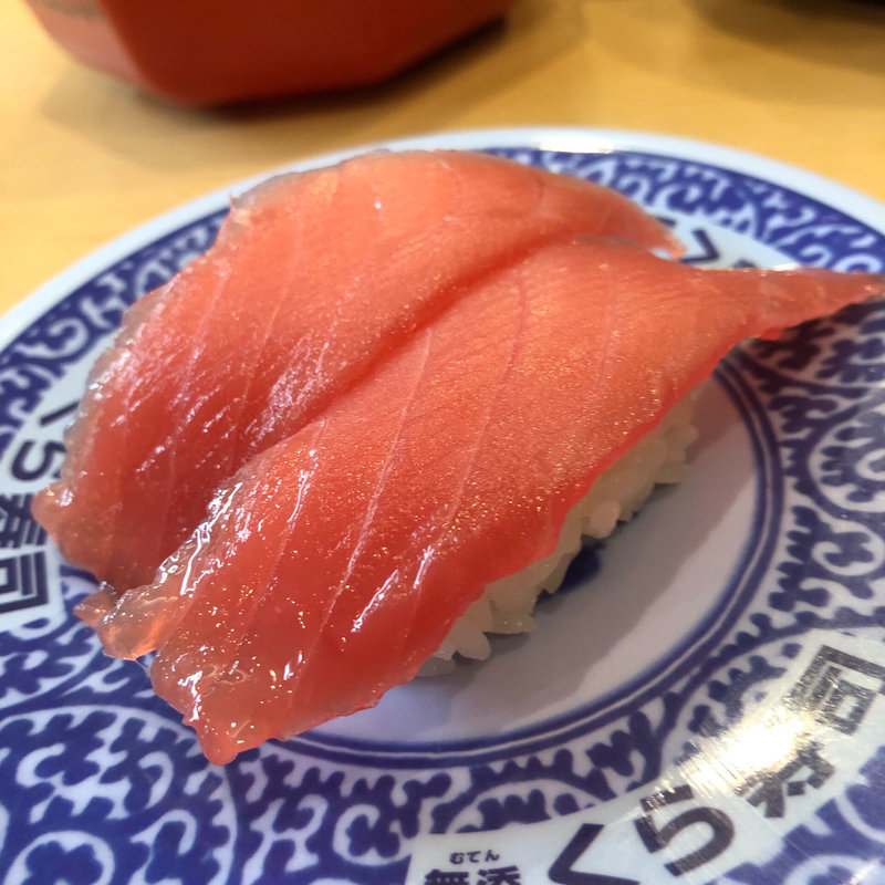 熟成 まぐろ(くら寿司 平井店)