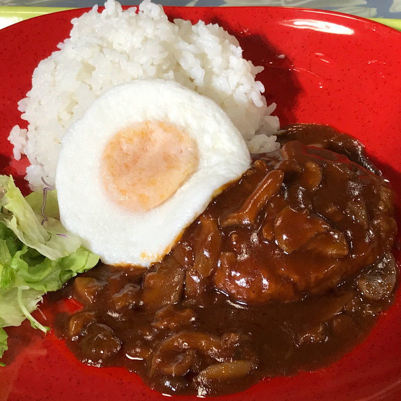 ロコモコ デミグラスソース(ラウラウ )