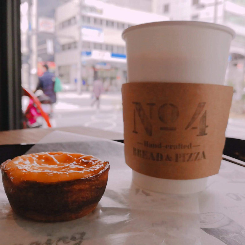 エッグタルト(No.4 )