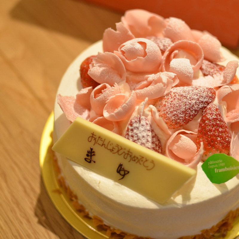 バースデーケーキ(フランボワーズ 島店 （framboisier）)