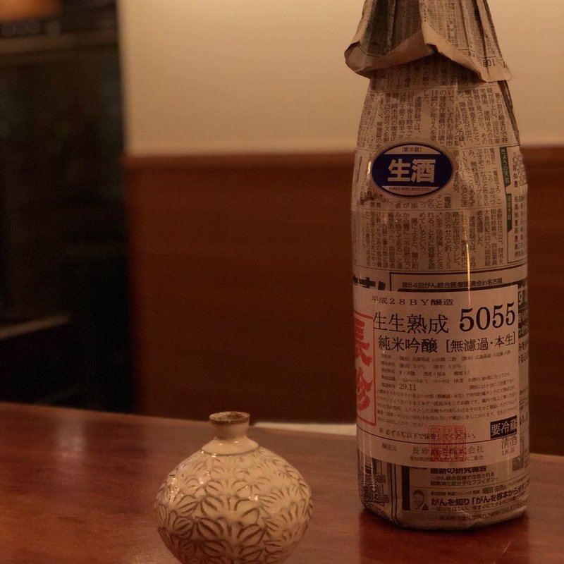 長珍(えんじゃく、)