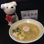 鶏塩白湯(王寺ラーメントライアル「namaiki noodles」)
