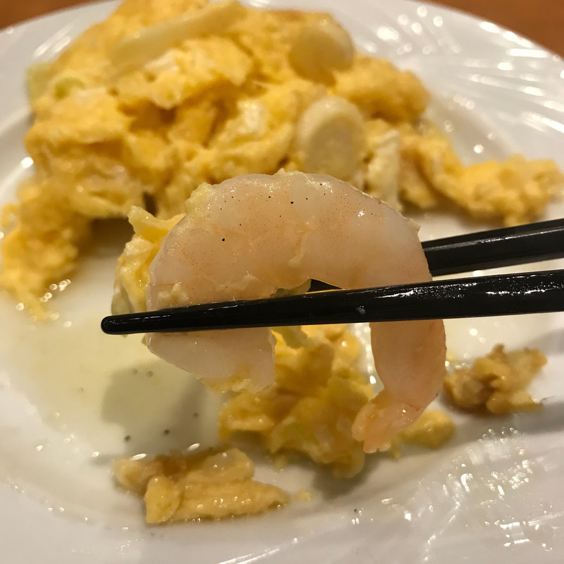 エビと玉子の炒め物(台湾家庭料理 口福館)