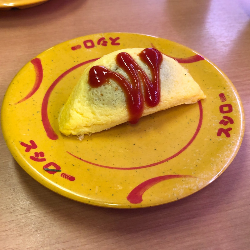 オムライすし(スシロー 烏山店)