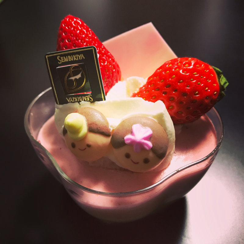 ディアマン(千疋屋総本店 新宿伊勢丹店)