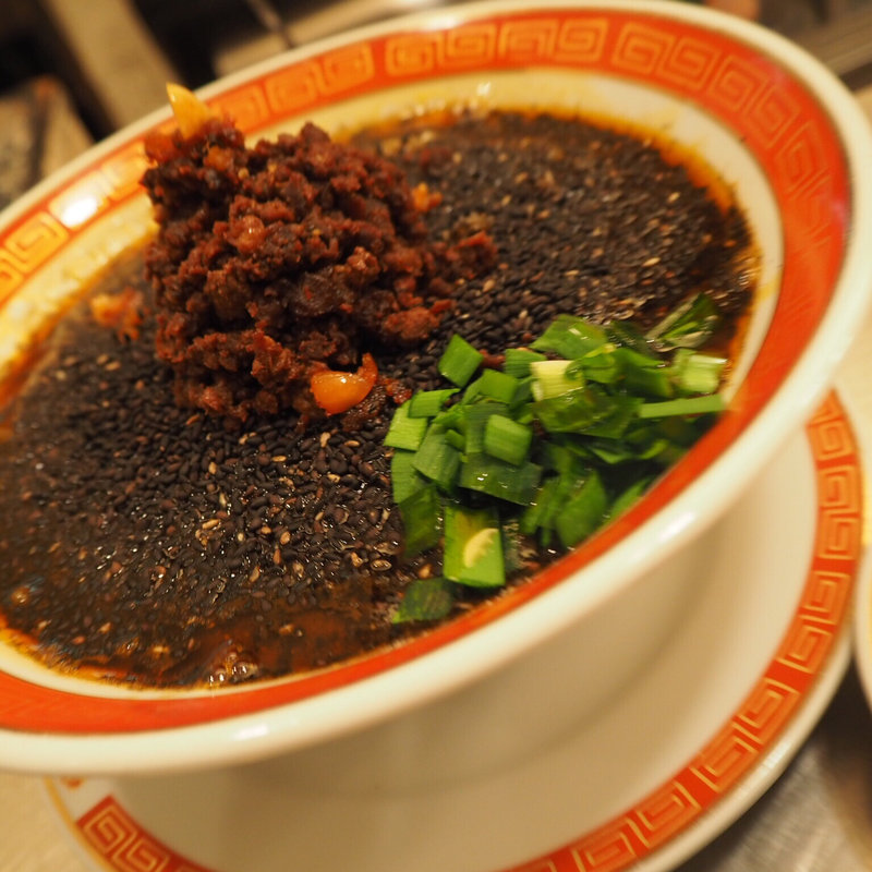 黒胡麻担々麺(タイガー餃子 河原町店 )