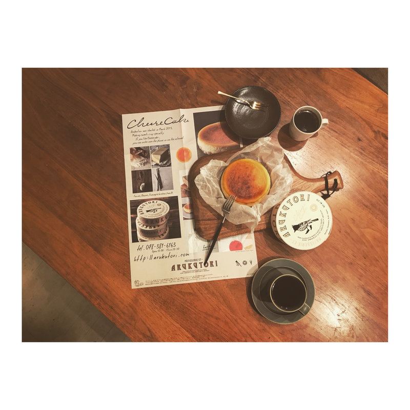 チーズケーキ(アルクトリ)