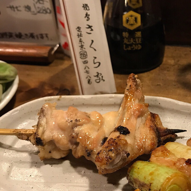 手羽先(さくら家)