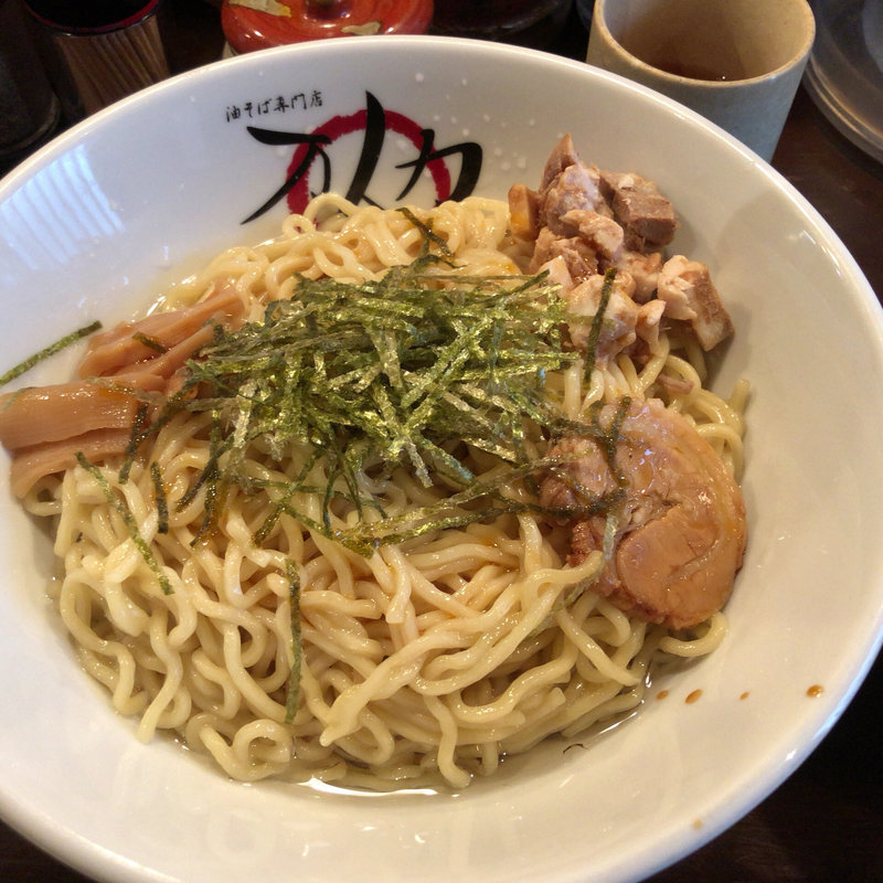 油そば倍盛り(万人力)