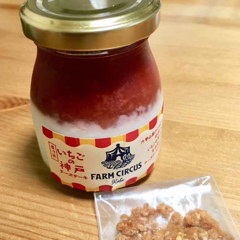 いちごの神戸チーズケーキ(ファームサーカス)