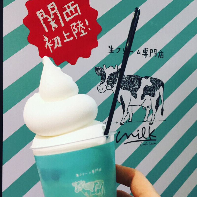 ミルキーソフトパフェ(生クリーム専門店なんばCITY店)