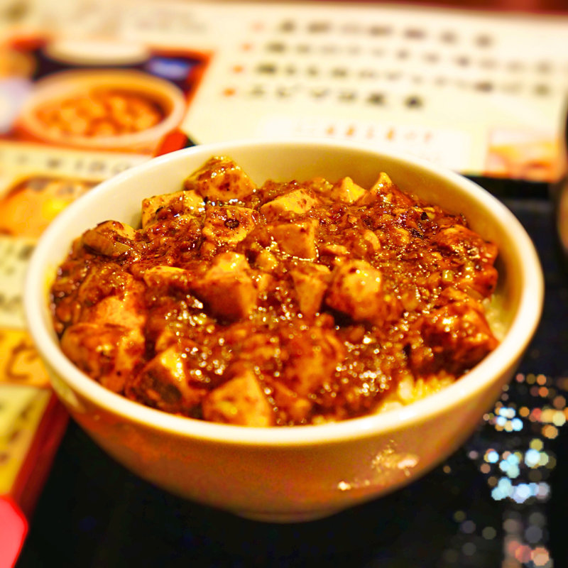 麺ミニ麻婆丼(中華料理 炎麻堂 三軒茶屋店)