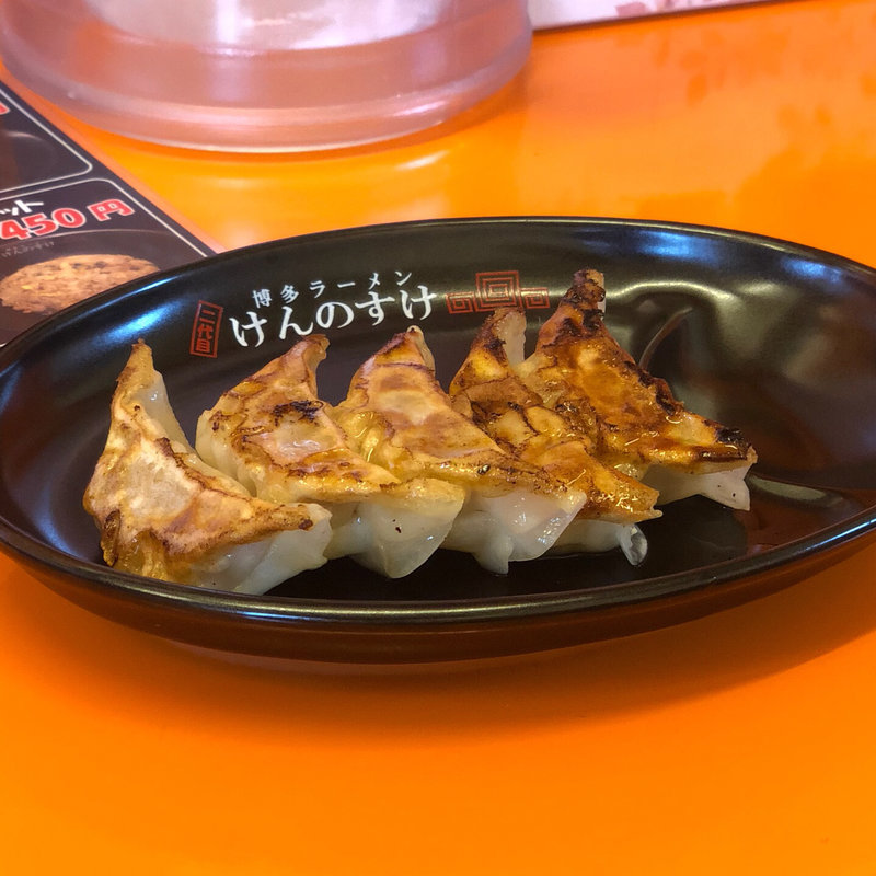 餃子(博多ラーメン 二代目けんのすけ)