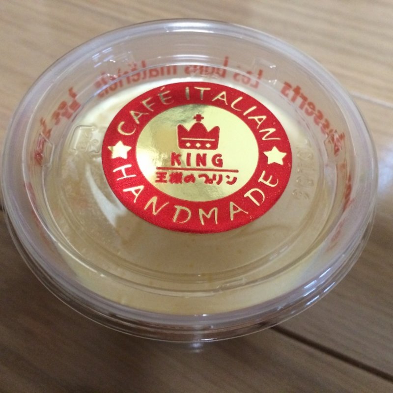 王様の生プリン(Cafe 伊太利庵 堺東店)