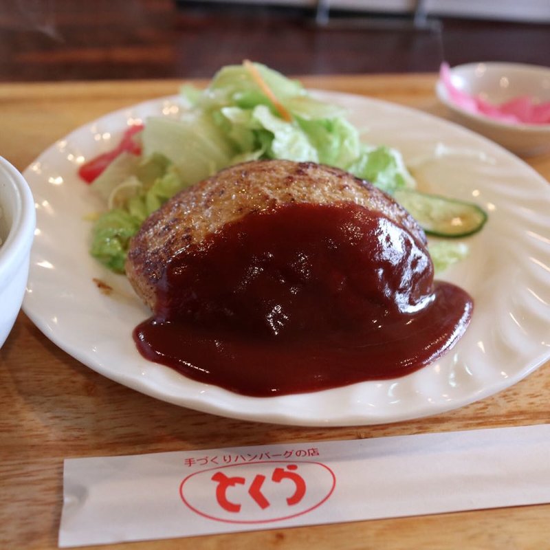 オリジナルハンバーグランチ180g(とくら （桂本店）)