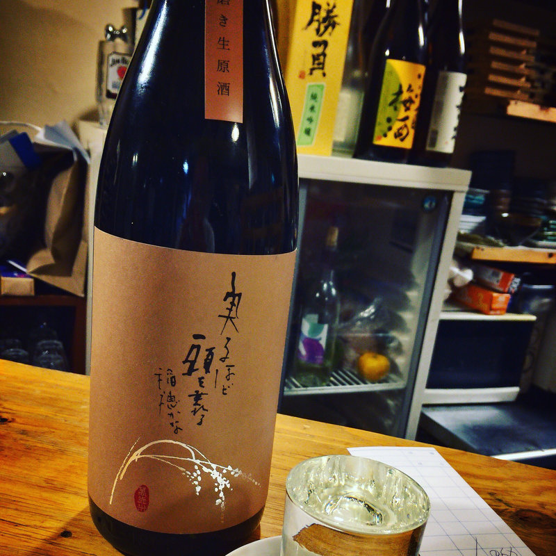 日本酒(名駅立呑 おお島)