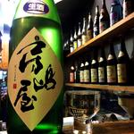 房島屋 純米吟醸五百万石 生酒(焼鳥はなび)