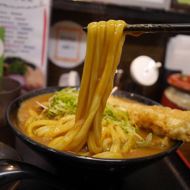 竹天カレーうどん(極楽うどん Ah−麺)