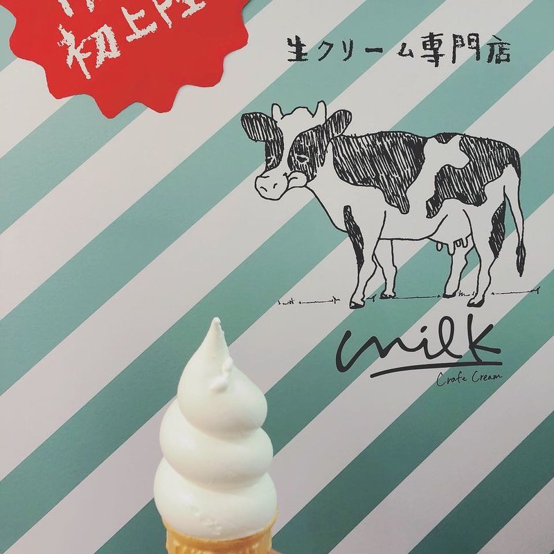ソフトクリーム(生クリーム専門店なんばCITY店)