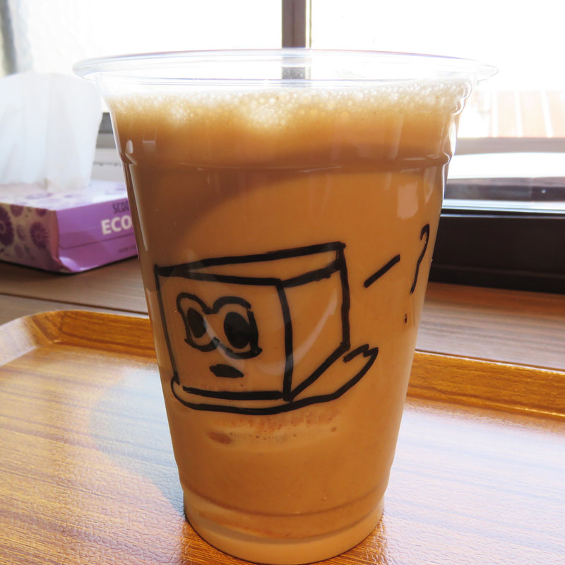 豆乳フロート(豆藤 加藤本店)