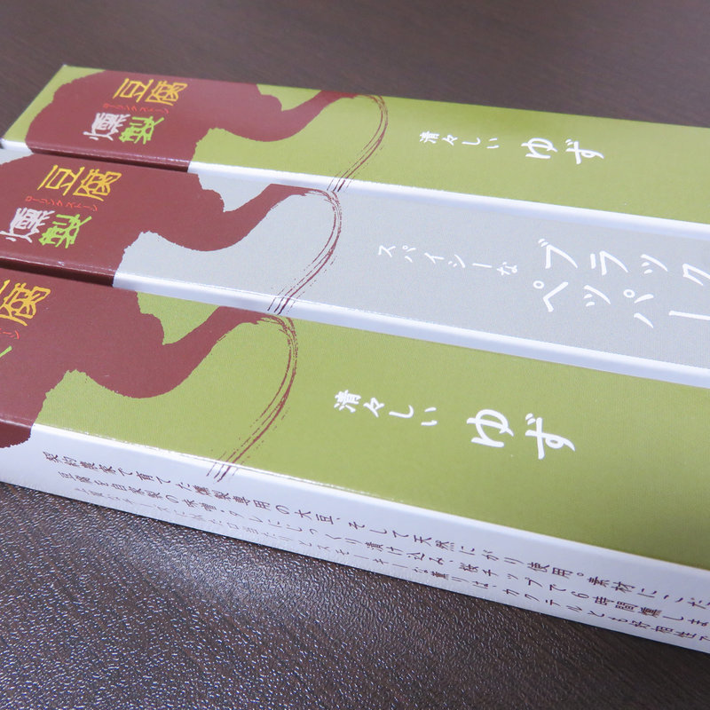 豆腐の燻製(豆藤 加藤本店)