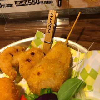牛肉シャトーブリアン(串カツ酒場 天5店 )