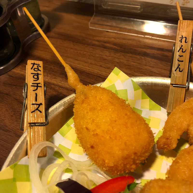 串カツ なすチーズ(串カツ酒場 天満店)