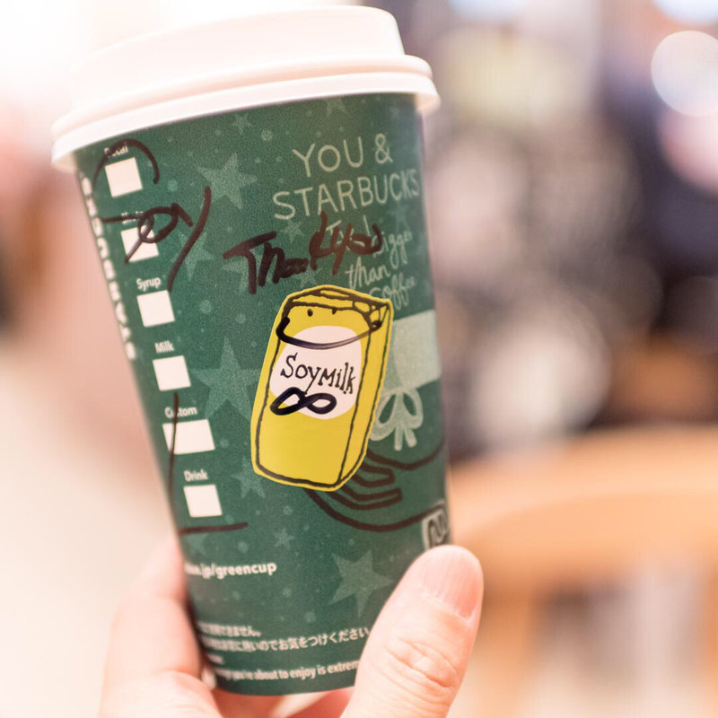 ソイラテ(スターバックスコーヒー ピオレ姫路1階店)