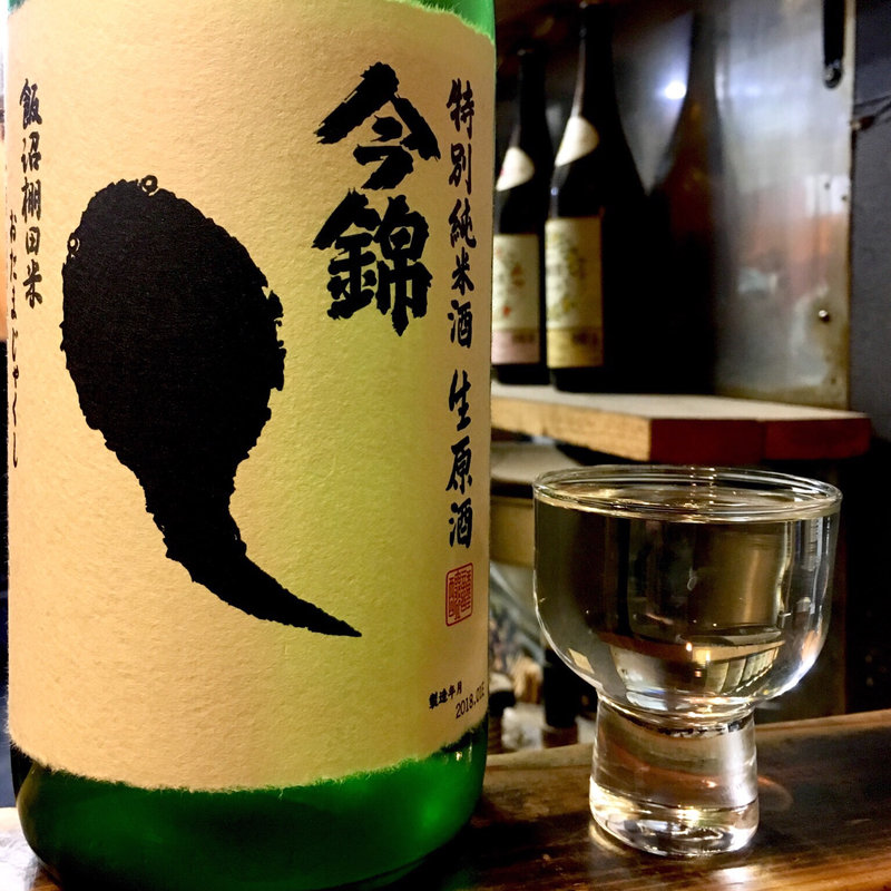 今錦 特別純米酒 生原酒 おたまじゃくし(焼鳥はなび)