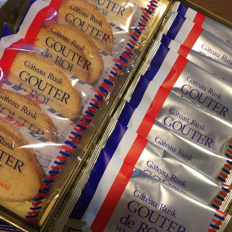 スペシャル･セレクション(ガトーフェスタ ハラダ そごう広島店 （GATEAU FESTA HARADA）)