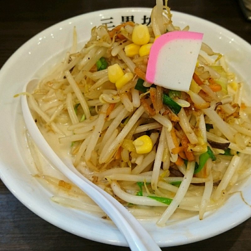 濃厚タンメン(濃厚タンメン三男坊)