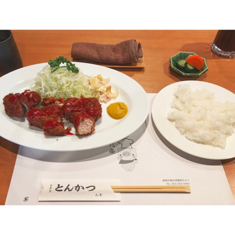 (KUJYO （九条）)