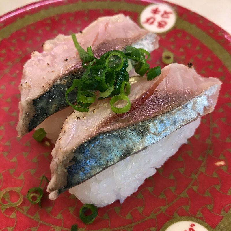 炙りさば（九州・山陰産）(はま寿司 小平中島町店 )