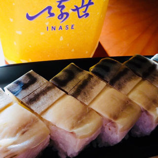 鯖の押し寿司(いなせ寿司 本牧店)