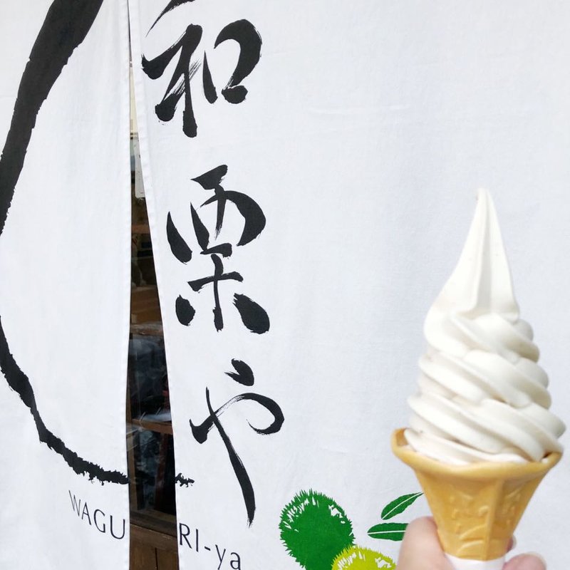 栗薫ソフト(和栗や )