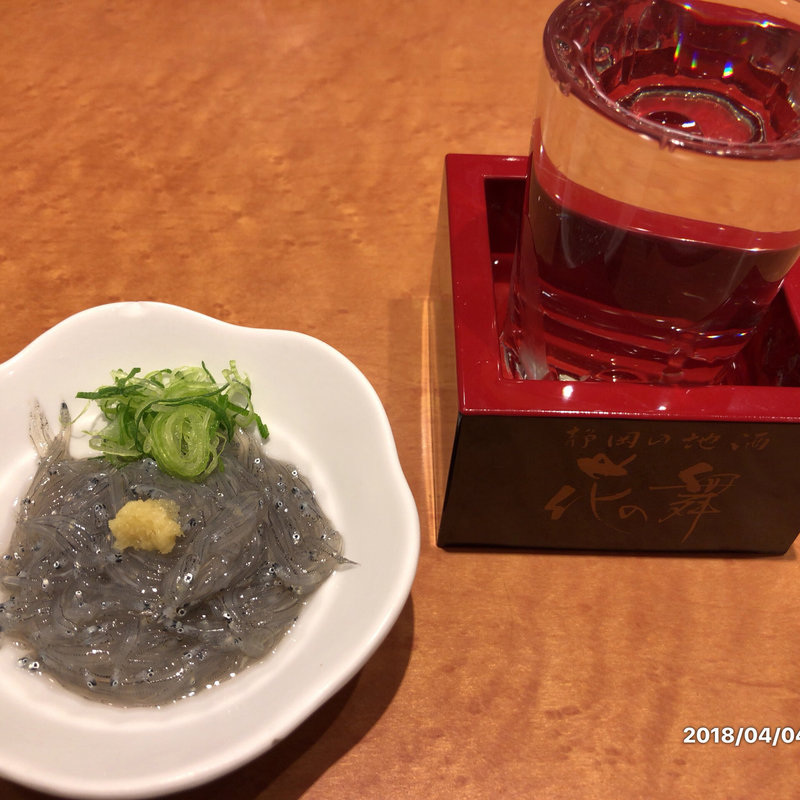 お通し(沼津 魚がし鮨 静岡アスティ店 （ヌマヅウオガシズシ）)