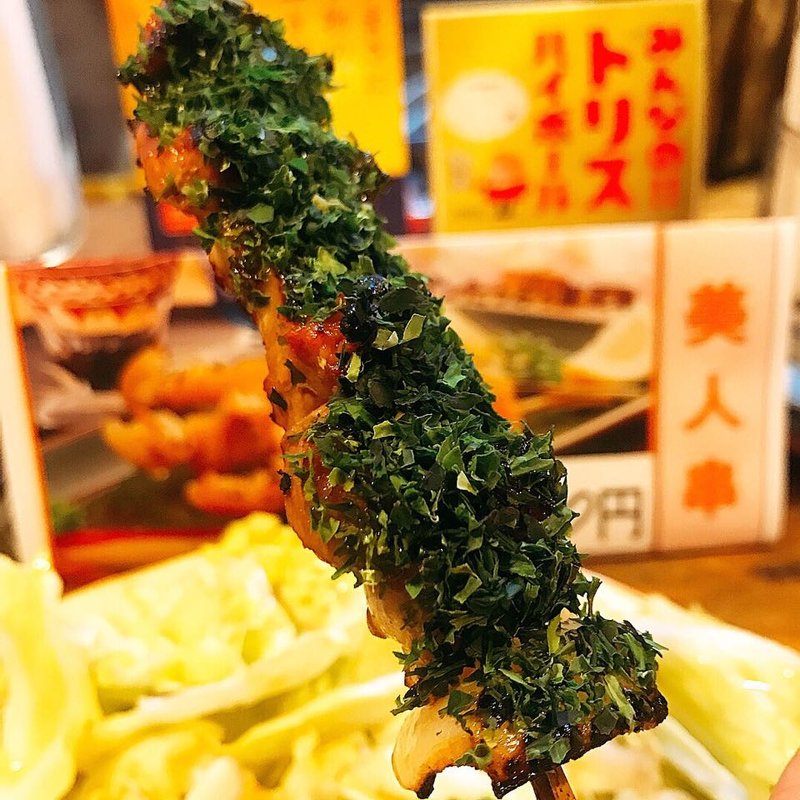 バラ磯辺(風雲児焼とり竜馬 )