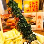 バラ磯辺(風雲児焼とり竜馬 )