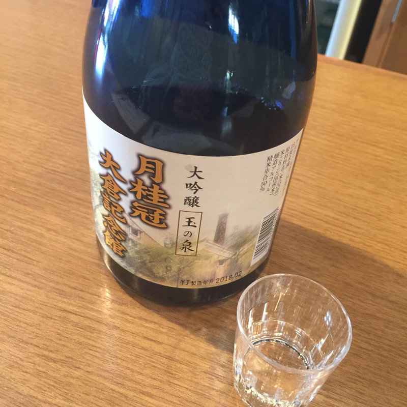 試飲(黄桜酒場 （【旧店名】カッパ天国 黄桜酒場）)