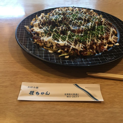 佐賀県で食べられるお好み焼きランキング Sarah サラ