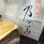 食パン(乃が美 大阪御堂筋店)