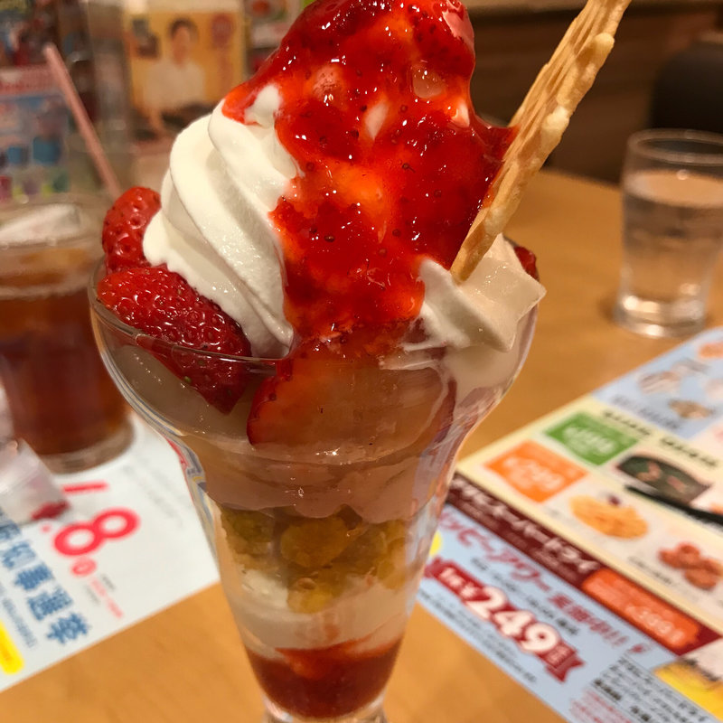 フレッシュいちごのソフトパフェ(ガスト 京都宝ヶ池店 )