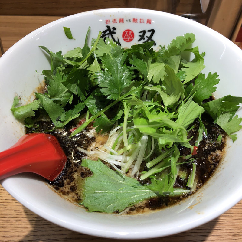 酸拉麺パクチー(担担麺VS酸拉麺 武双)