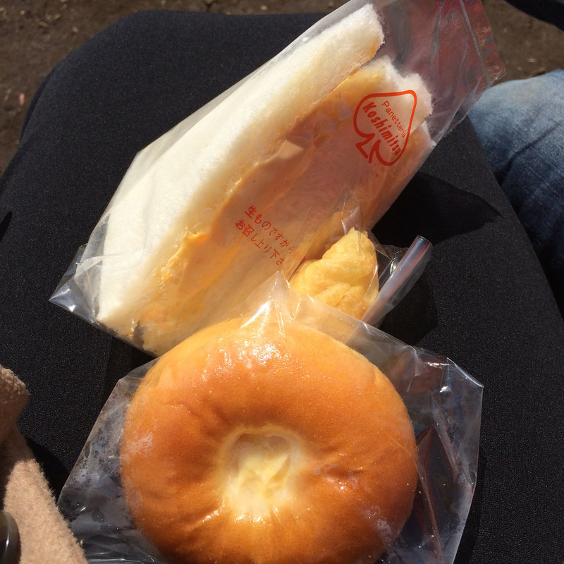 クリームパン(こしみつ)