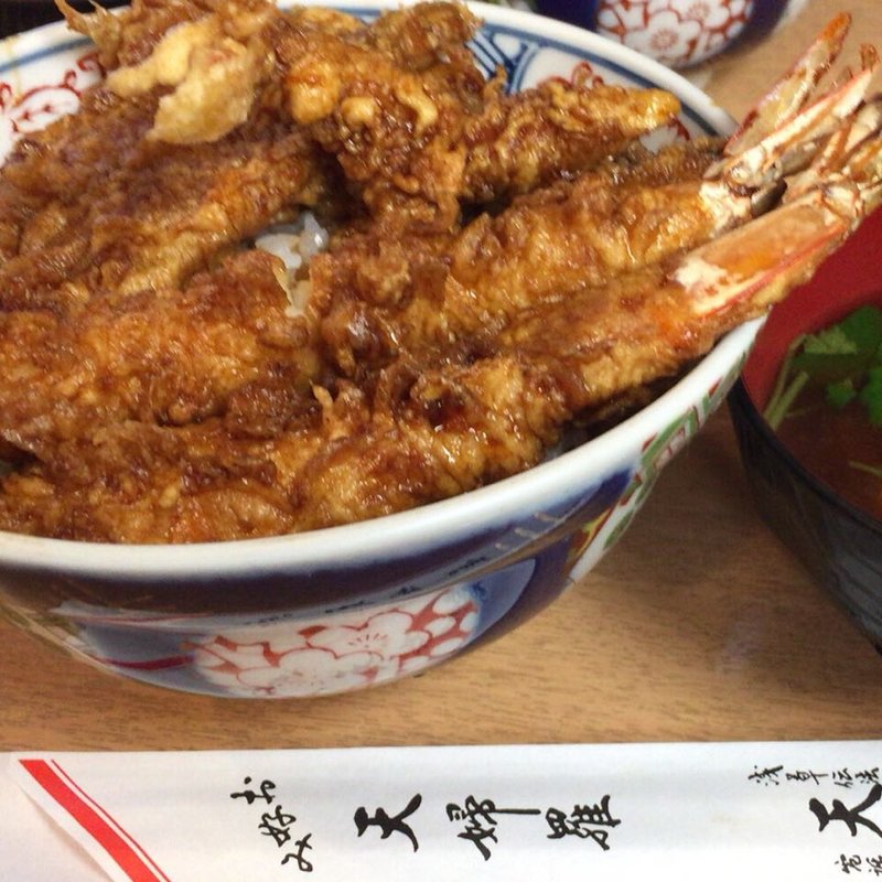 天丼(天健 （てんたけ）)